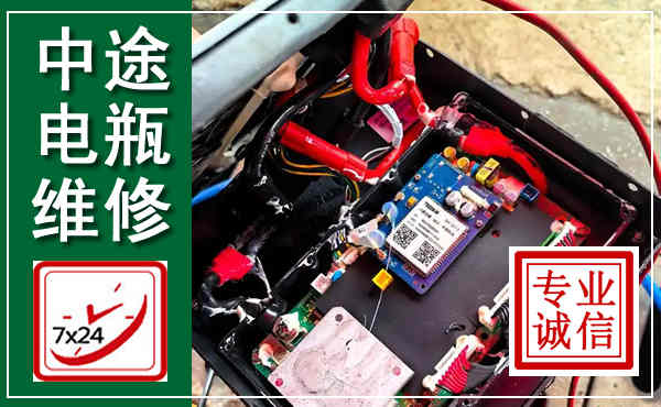 东区汽车换电瓶,附近电瓶维修救援电话