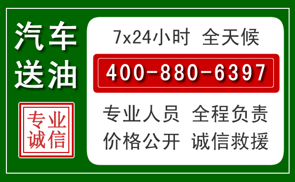 东区拖车救援发展新趋势：北斗导航系统加持下的拖车救援特点