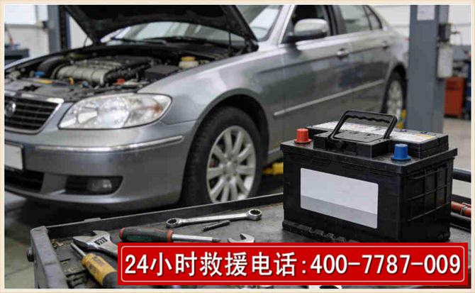 东区 高温雨天汽车突然没电车辆无法正常行驶该如何处理呢